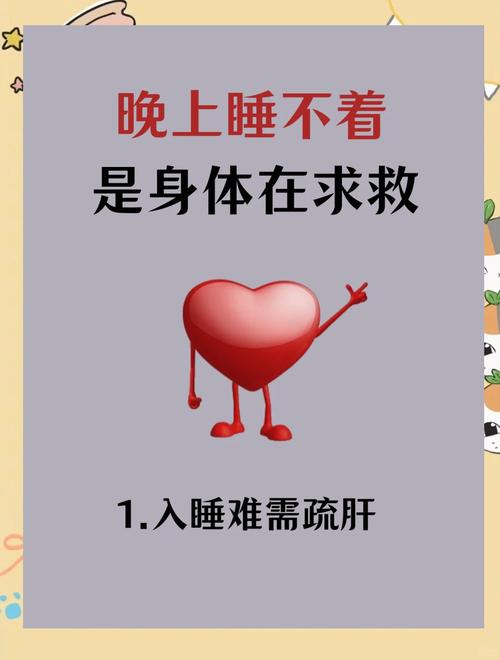 晚上睡不着想看点刺激的东西