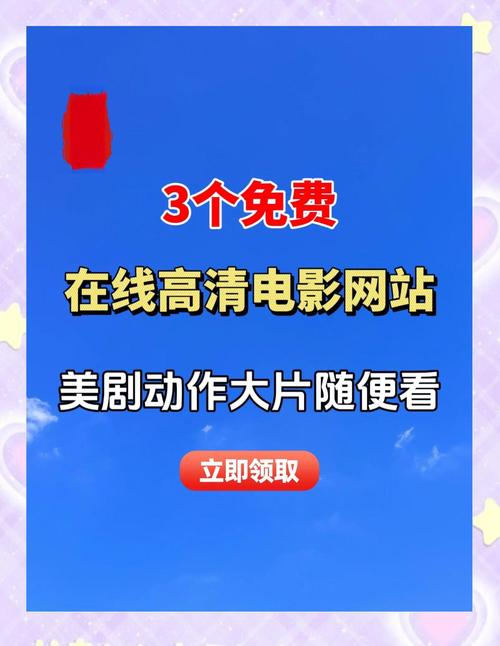 凌晨三点在线影院