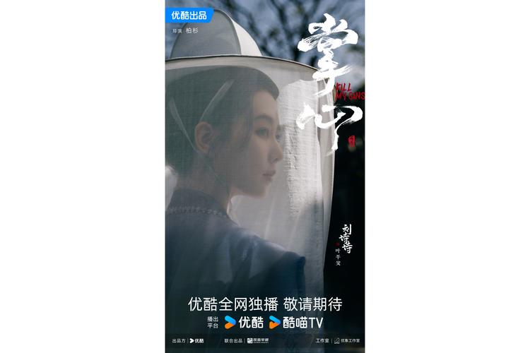 掌心视频手机免费影院