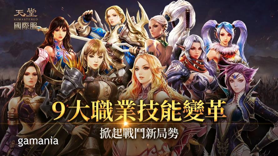 天堂www天堂资源解锁版