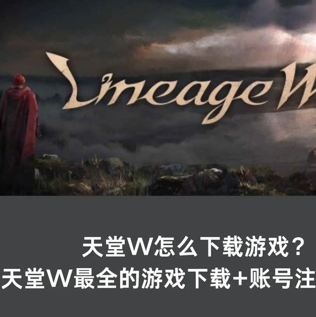 天堂www天堂资源解锁版