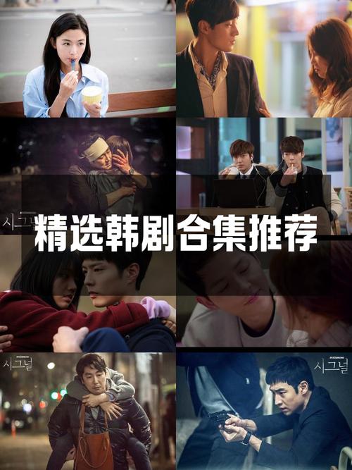 韩剧大全去广告版