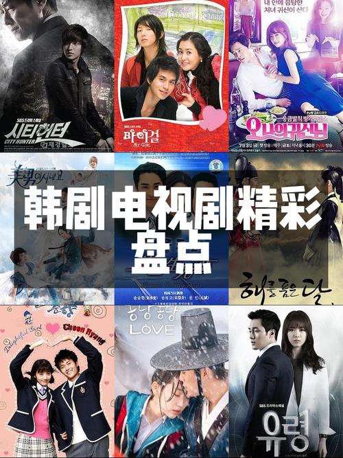 韩剧大全去广告版