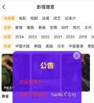 2025最新免费视频