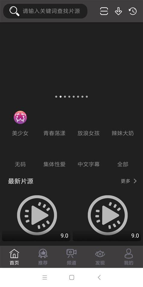 小猪视频app进入窗口