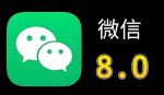 2u微信app