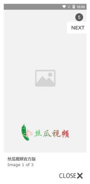 草莓榴莲向日葵丝瓜污ios