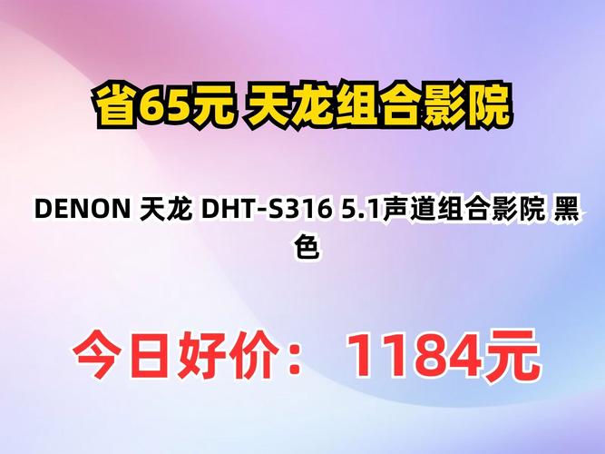 天龙影院安卓版