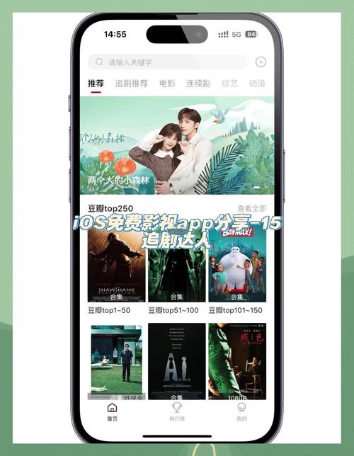 汉堡影视软件ios