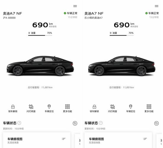 7a7a7a视频安卓版