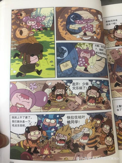 虫虫漫画免费漫画页面在线观看