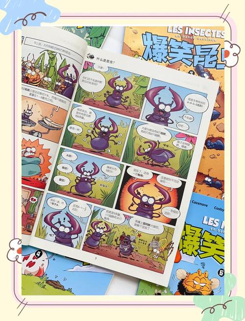 虫虫漫画免费漫画页面在线观看