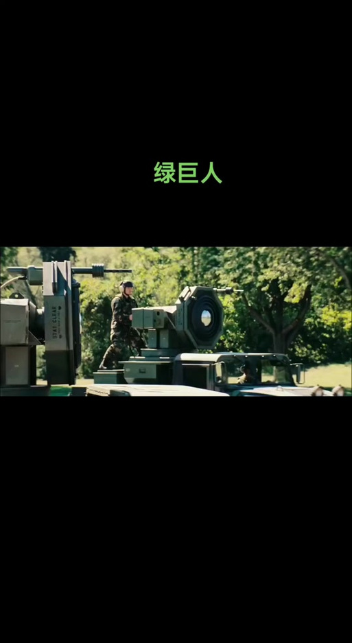 绿巨人app黑科技