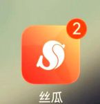 丝瓜ios免费by最新跳转接口