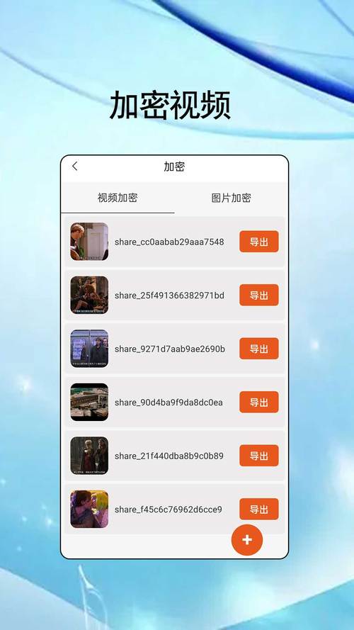 丝瓜ios免费by最新跳转接口