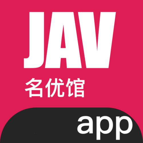 JAVA名优馆新地址2021