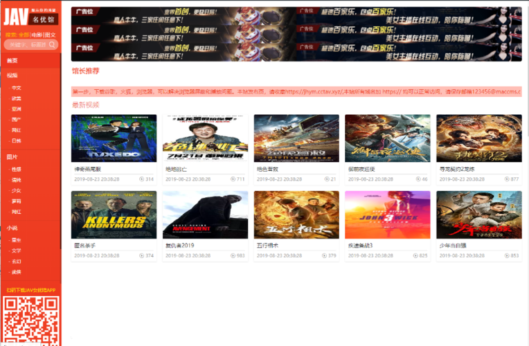 JAVA名优馆新地址2021