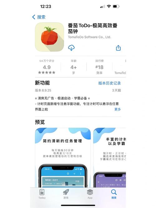 番茄todo社区视频免费看安卓版