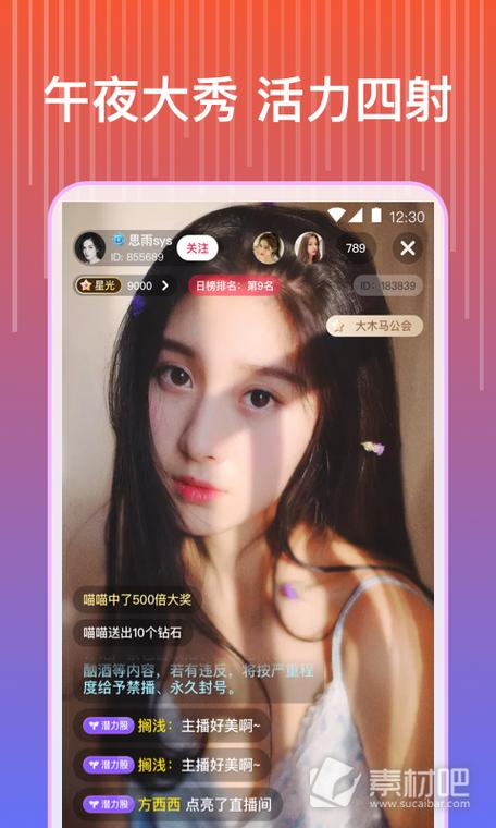 蜜芽加密通道入口2021免费版