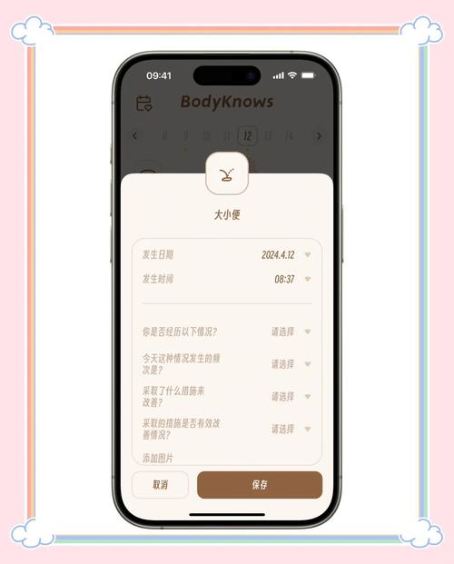 锕锕锕锕锕锕锕好疼免费软件