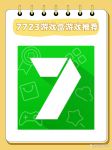 7723视频大全免费中文
