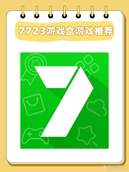 7723视频大全免费中文