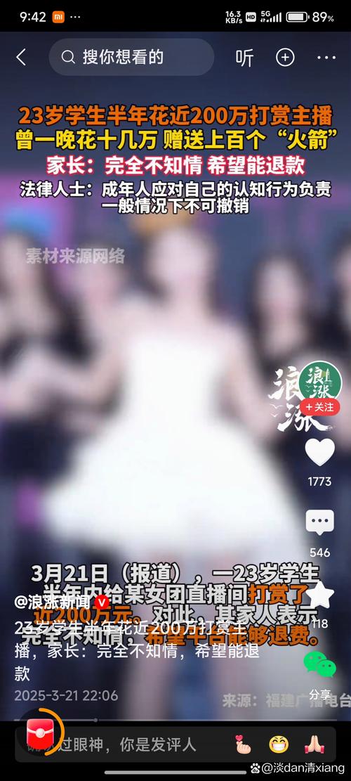 新D2天堂抖音短视频