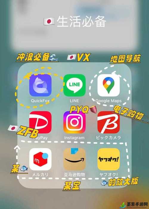 18款禁用软件黄台app