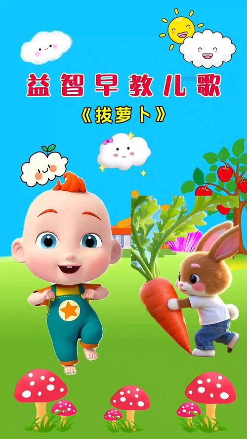 免费拔萝卜视频