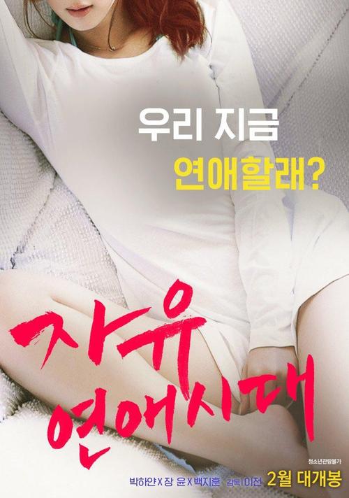 8090成人免费影视在线