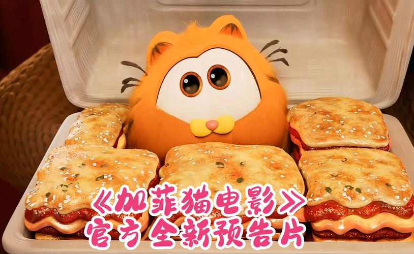 加菲猫影视安卓版