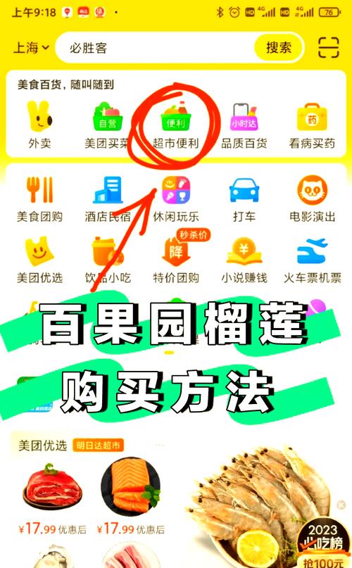 榴莲ll999.app.ios 192.168.0.1二维码