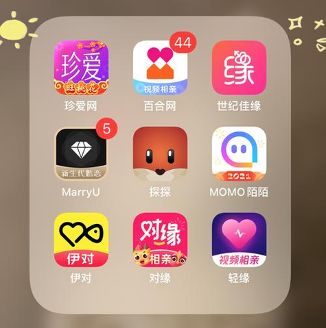 一伴婚恋app官网版
