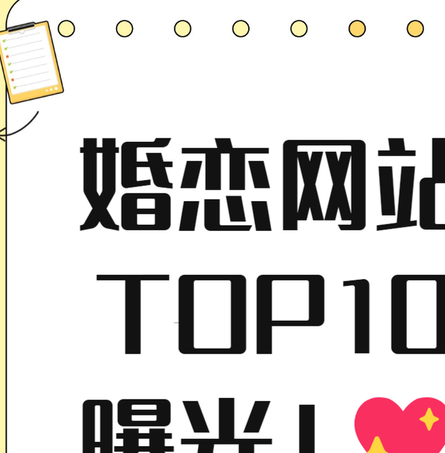 一伴婚恋app官网版