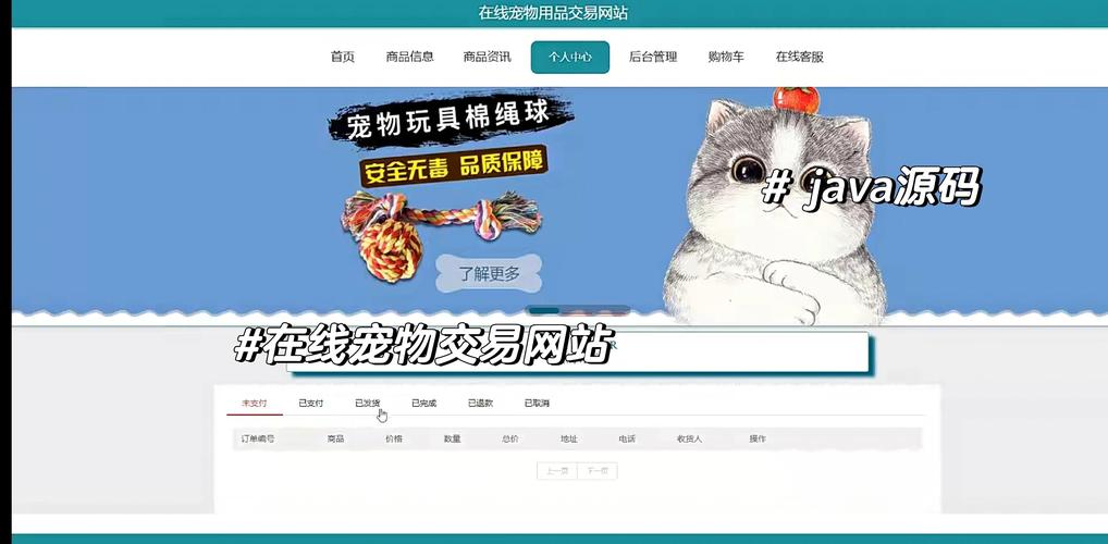 猫爪短视频交易网址