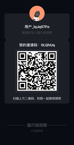 猫爪短视频交易网址