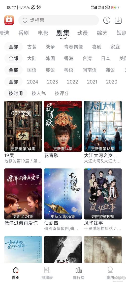 青青草原一区二区三区