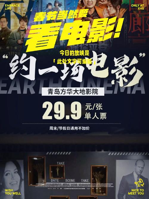 大地影院西瓜影院