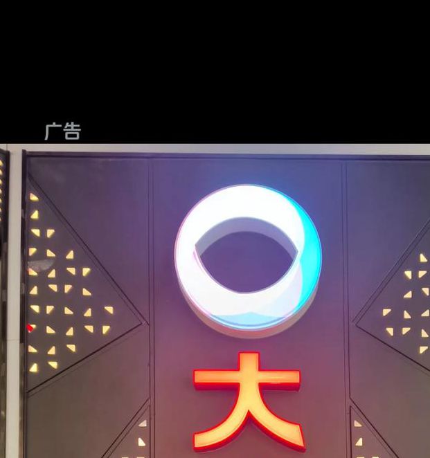 大地影院西瓜影院