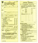 日本一卡2卡三卡4卡