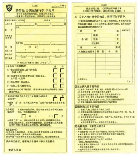 日本一卡2卡三卡4卡