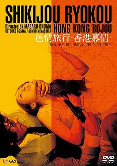 色中色电影在线观看