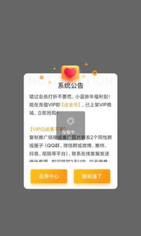 小蓝视频免费无限版