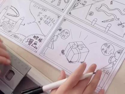 宝贝错一题c1一次漫画