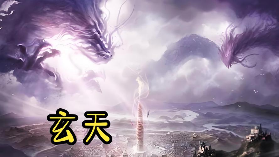 玄天影视无广告版