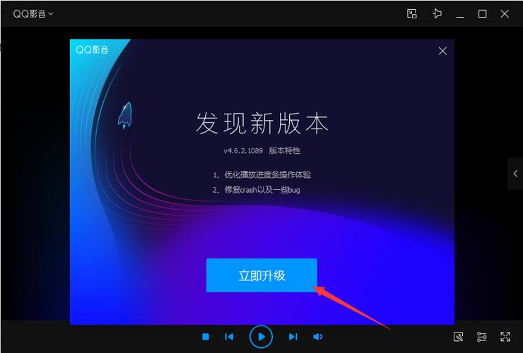 鹰眼qq视频软件v3.0