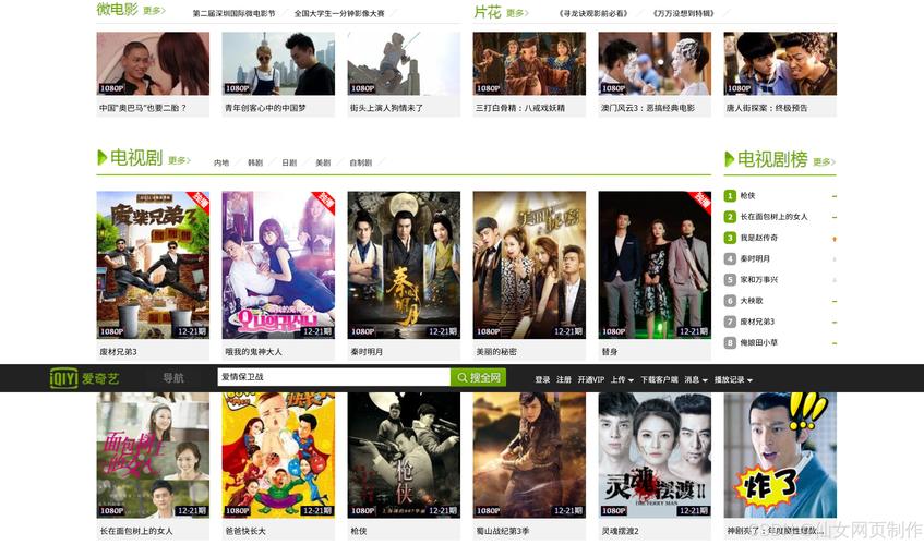 深爱开心憿情网站