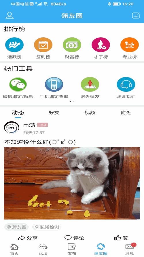 丝瓜黄瓜富二代vip