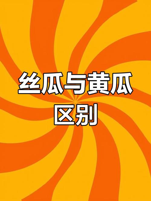 丝瓜黄瓜富二代vip