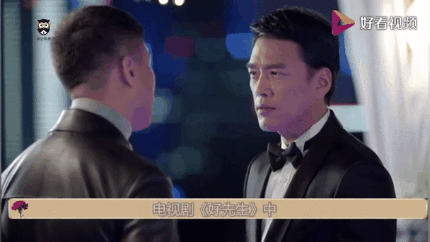 好男人影视在线观看高清完整版